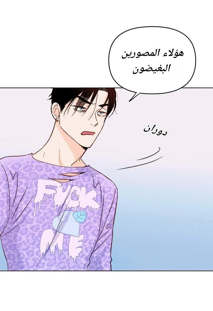 أقتل الأضواء – الفصل 1 page 18